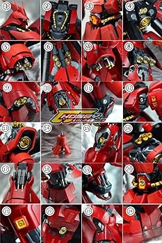 Amazon | MG 1/100 MSN-04 サザビーVer.Ka用 メタルバーニア